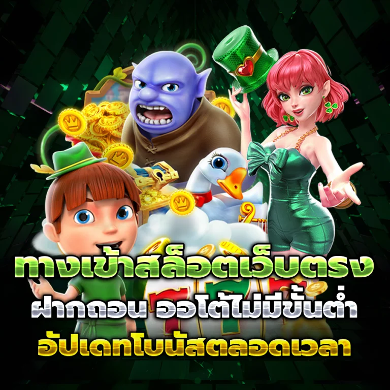 LEX818 เครดิตฟรี
