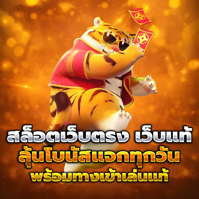 สล็อต LEX818