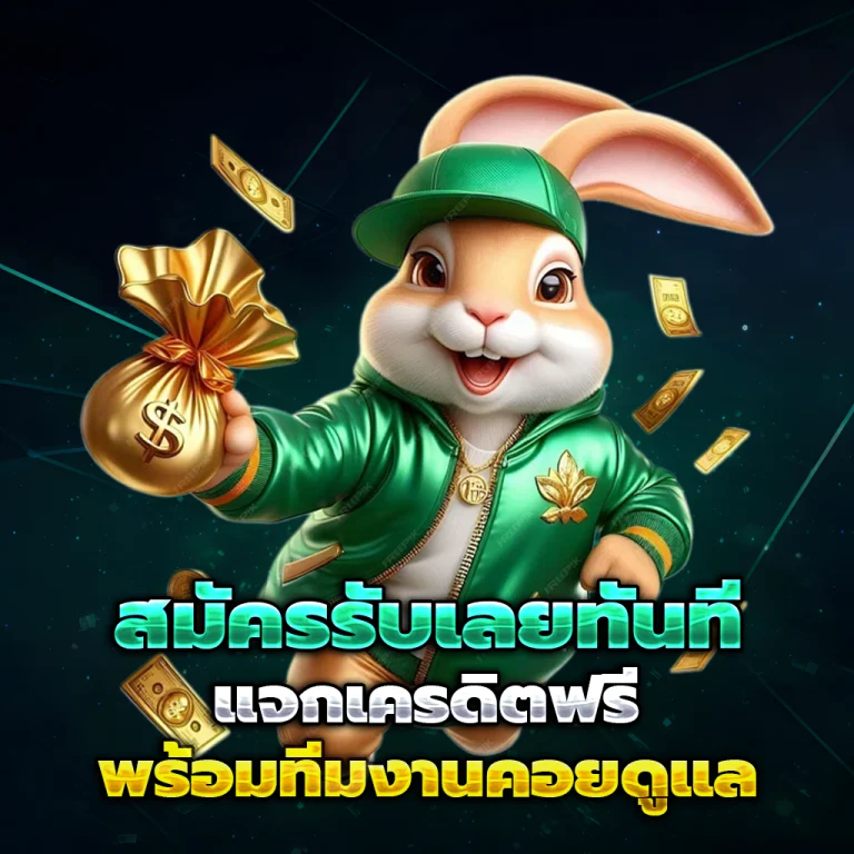 ทางเข้า LEX818